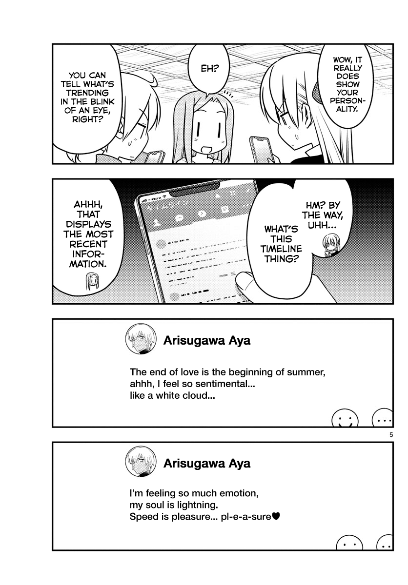 Fly Me to the Moon - Manga chapter 46 - page 5