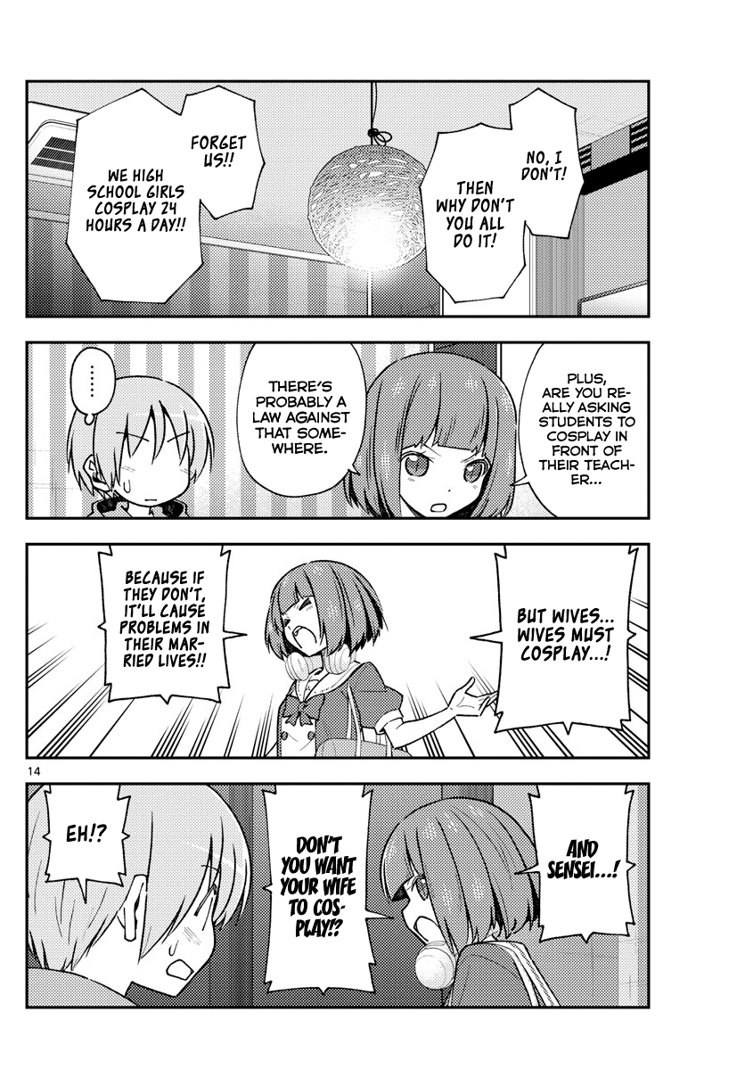 Fly Me to the Moon - Manga chapter 140 - page 14