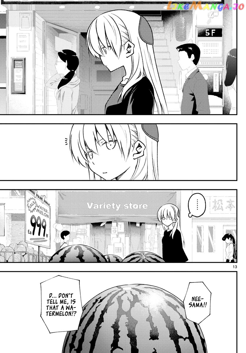 Fly Me to the Moon - Manga chapter 158.1 - page 13