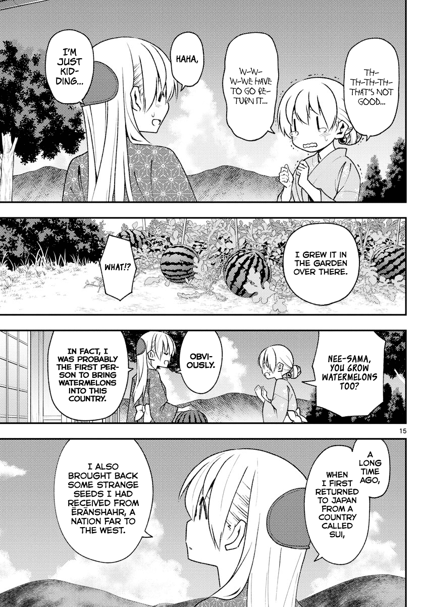 Fly Me to the Moon - Manga chapter 158.1 - page 15