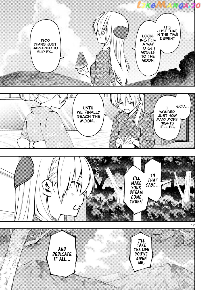 Fly Me to the Moon - Manga chapter 158.1 - page 17