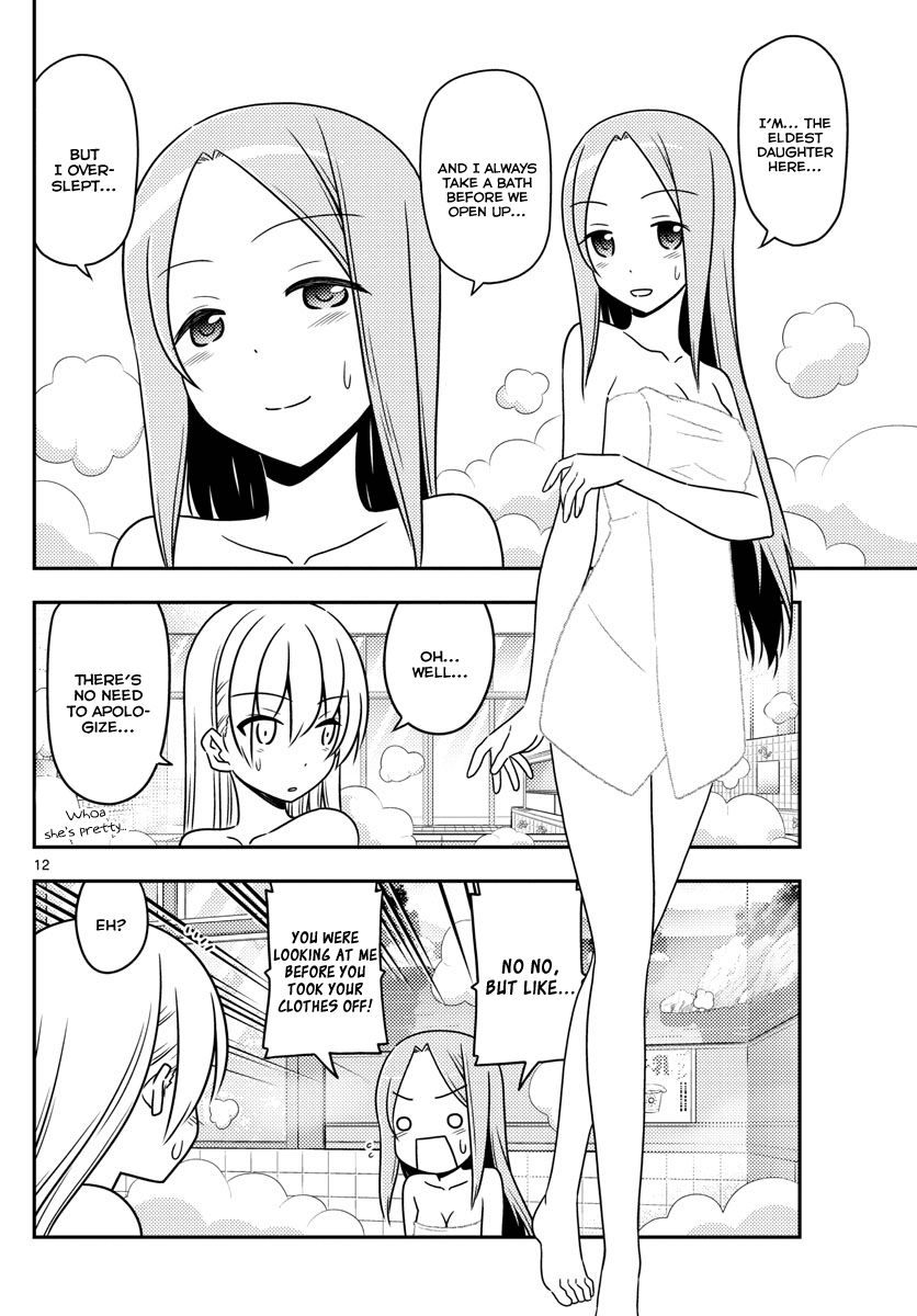 Fly Me to the Moon - Manga chapter 10 - page 12