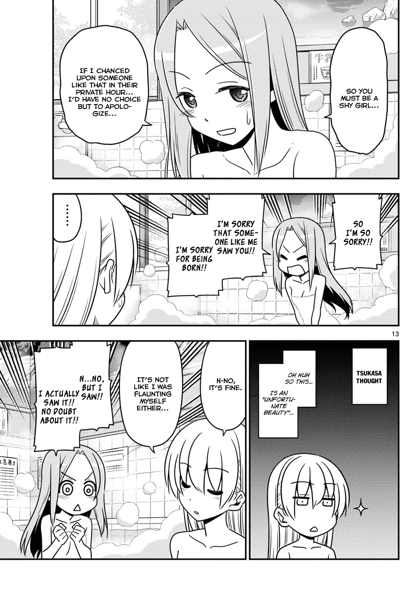 Fly Me to the Moon - Manga chapter 10 - page 13