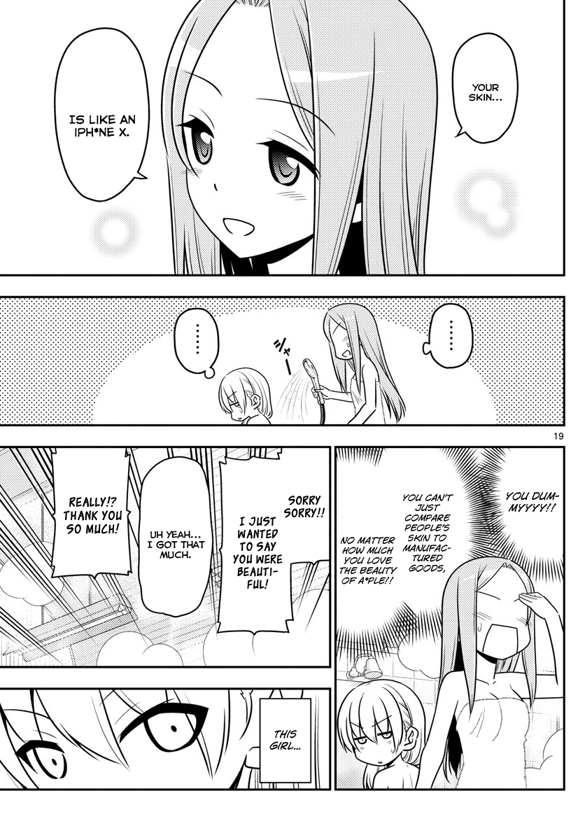 Fly Me to the Moon - Manga chapter 10 - page 19