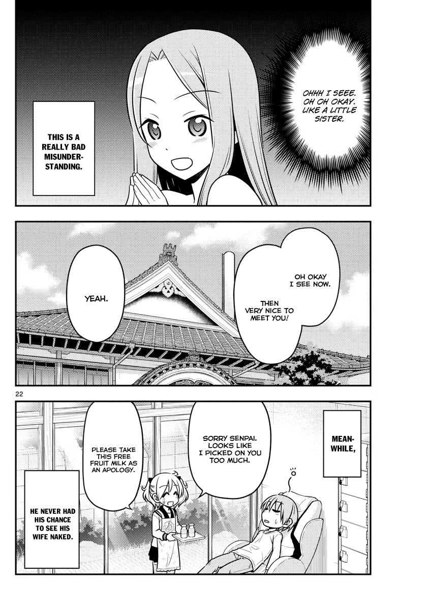 Fly Me to the Moon - Manga chapter 10 - page 22