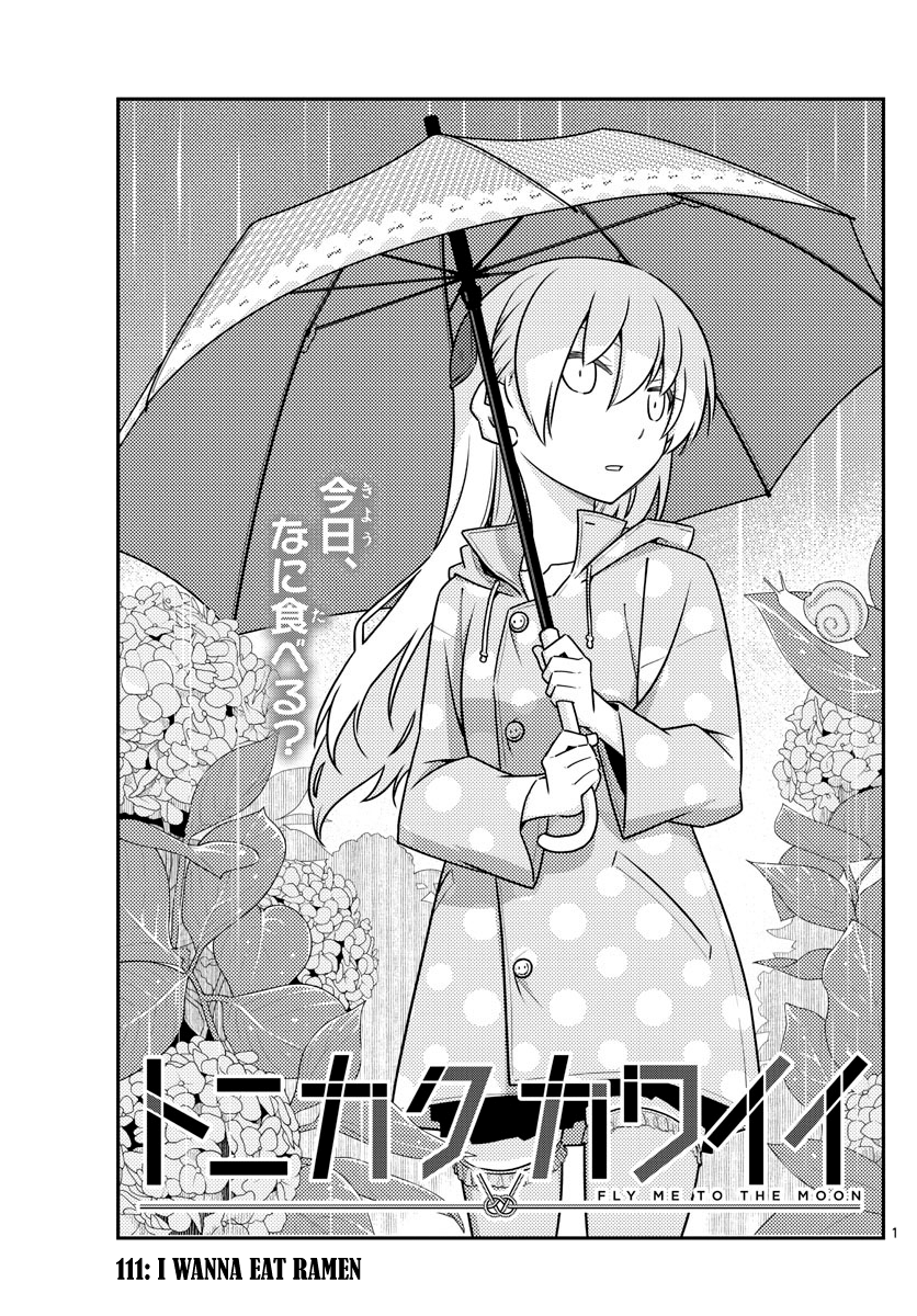 Fly Me to the Moon - Manga chapter 111 - page 1