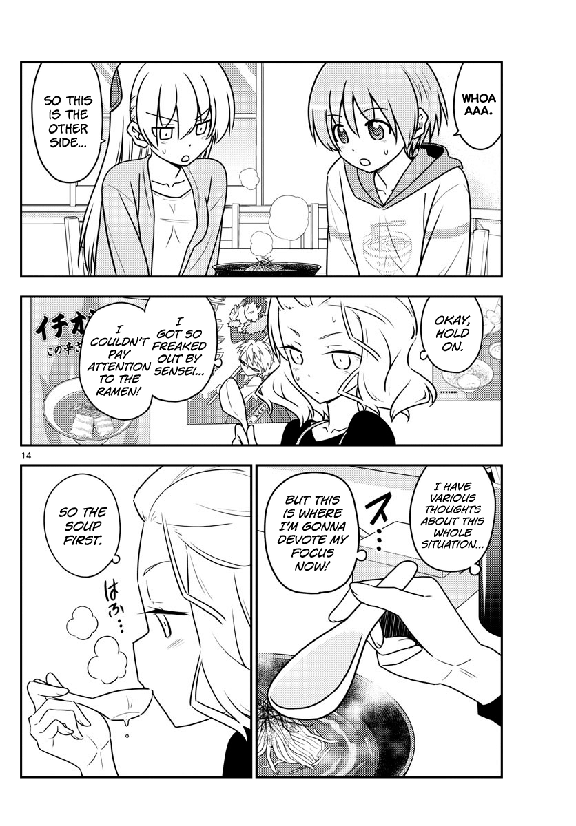 Fly Me to the Moon - Manga chapter 111 - page 14