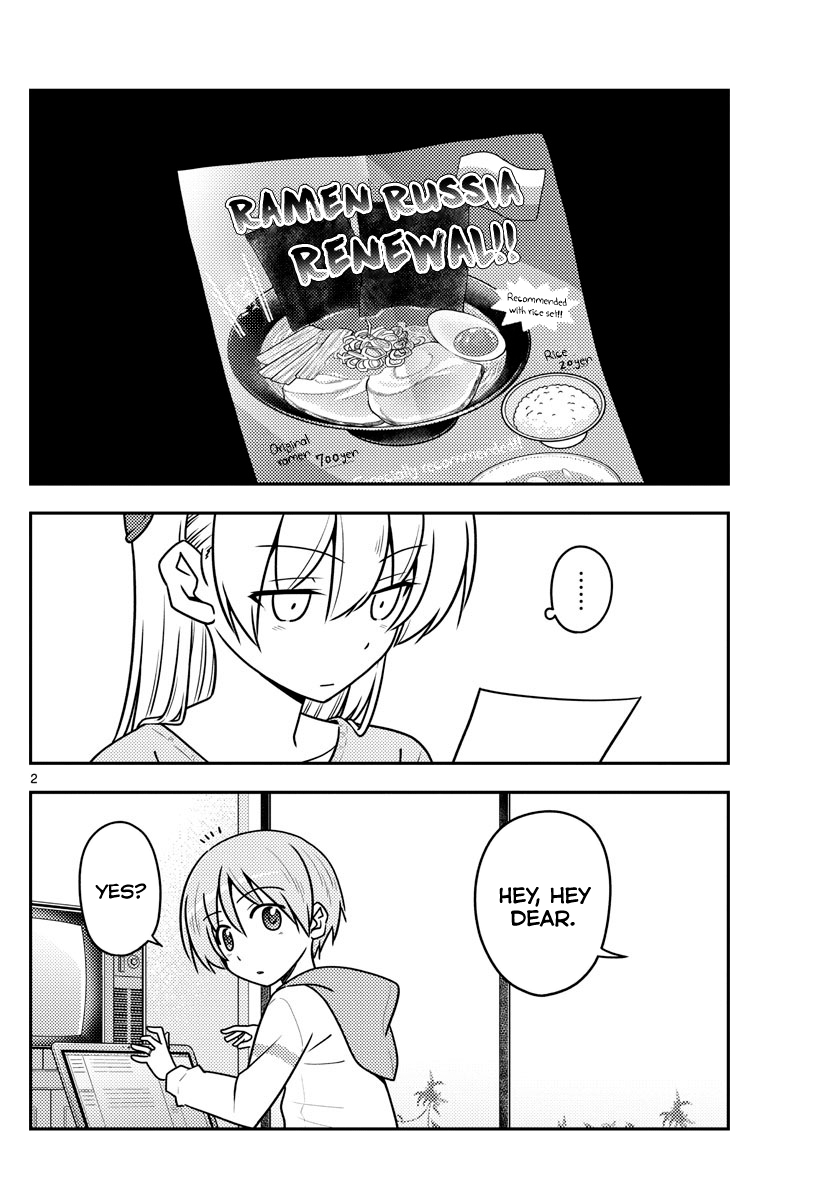 Fly Me to the Moon - Manga chapter 111 - page 2