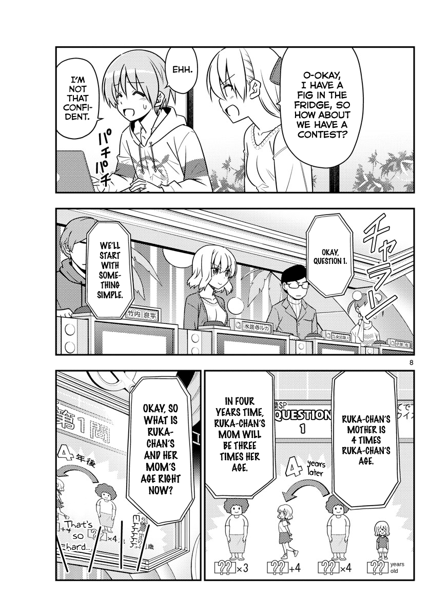 Fly Me to the Moon - Manga chapter 47 - page 7