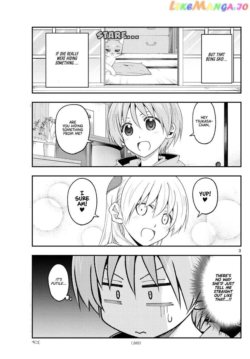 Fly Me to the Moon - Manga chapter 221 - page 3