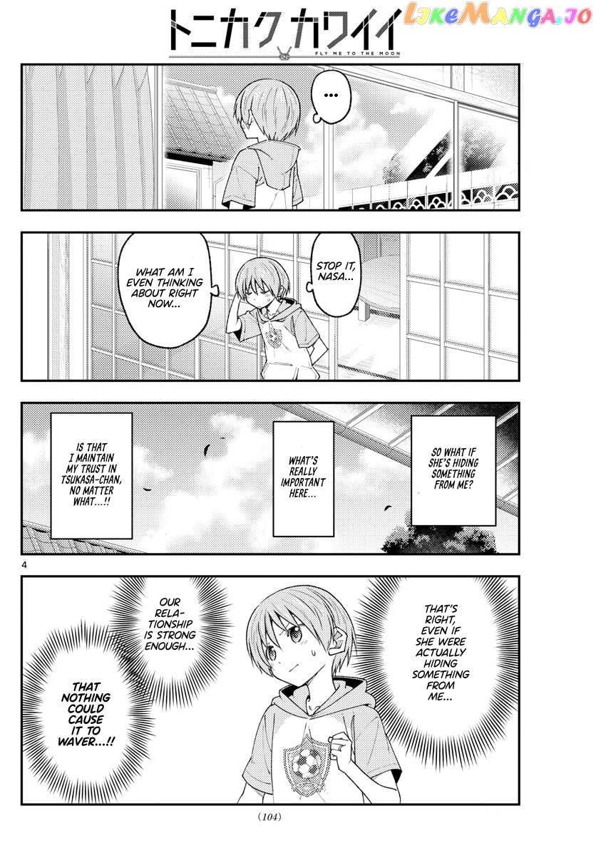 Fly Me to the Moon - Manga chapter 221 - page 4