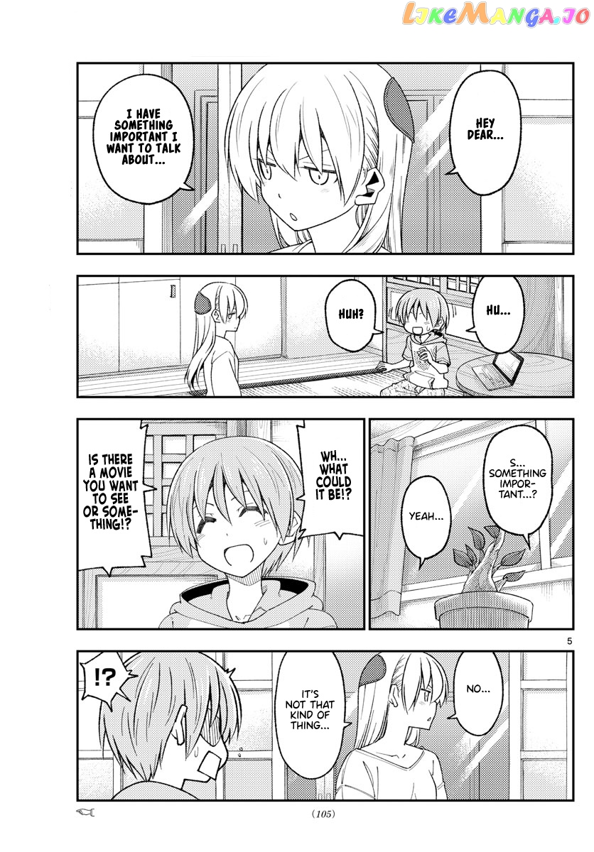Fly Me to the Moon - Manga chapter 221 - page 5