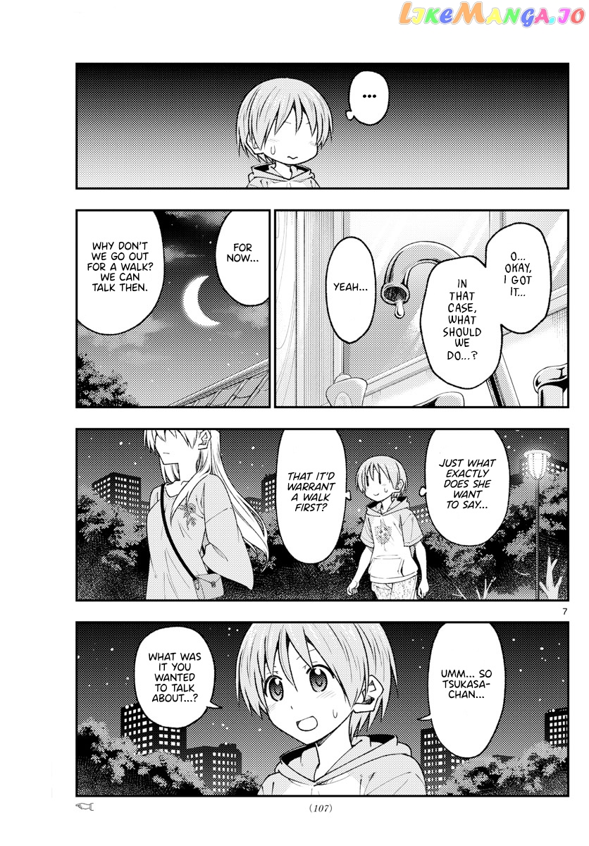 Fly Me to the Moon - Manga chapter 221 - page 7