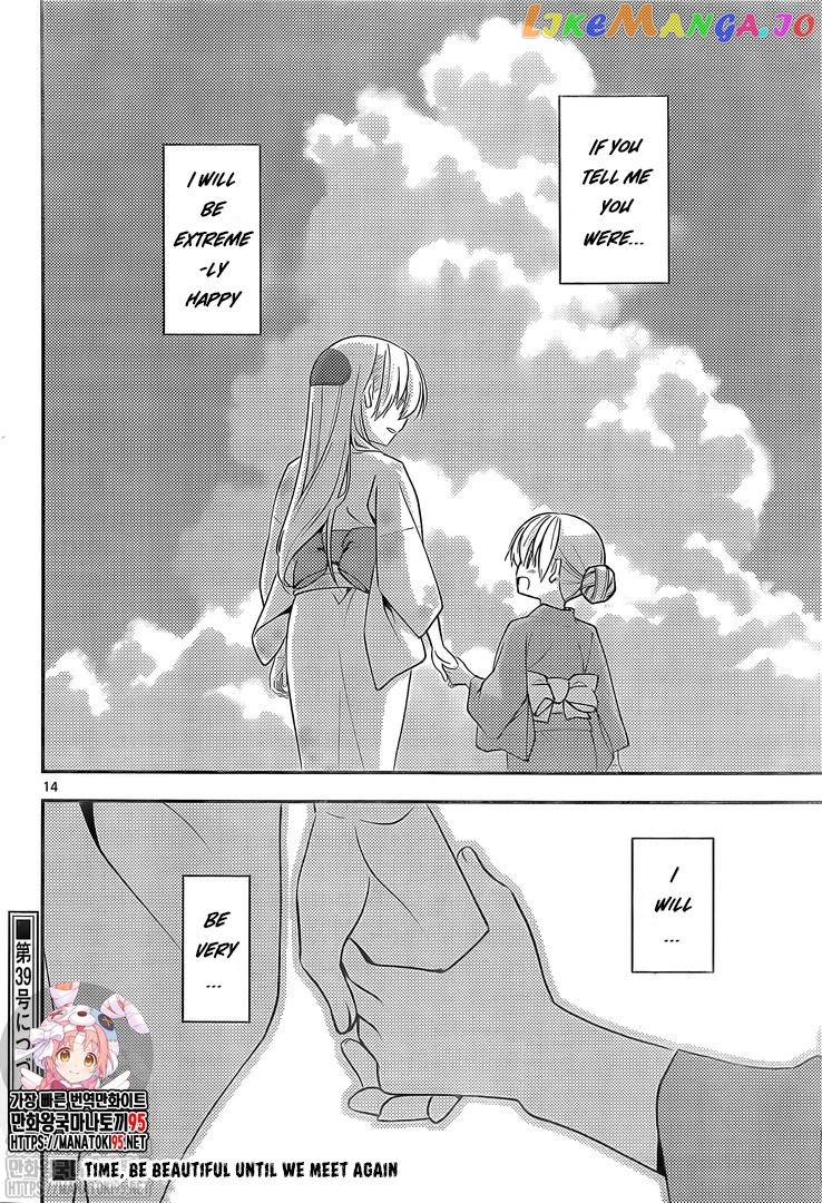 Fly Me to the Moon - Manga chapter 158.2 - page 14