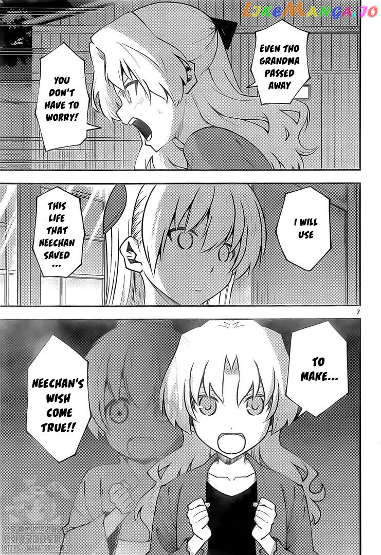 Fly Me to the Moon - Manga chapter 158.2 - page 7