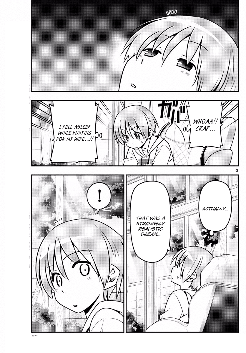 Fly Me to the Moon - Manga chapter 11 - page 3