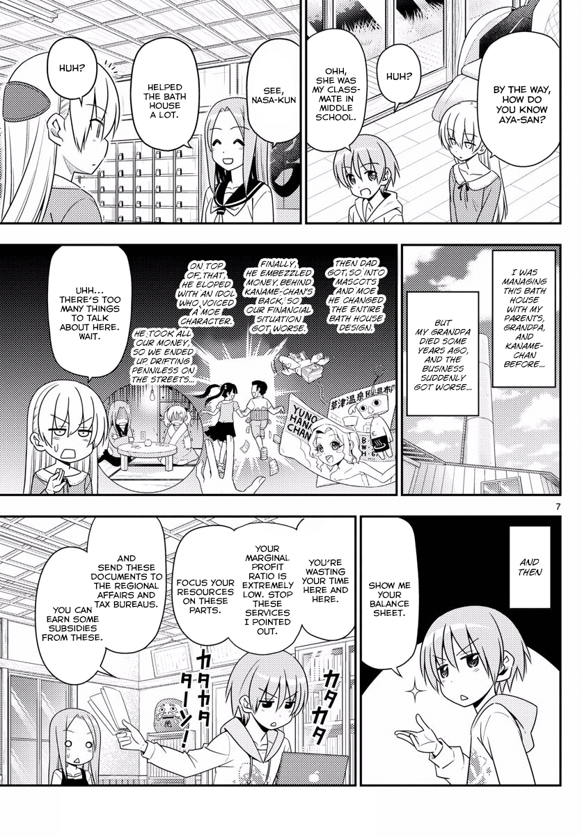 Fly Me to the Moon - Manga chapter 11 - page 7