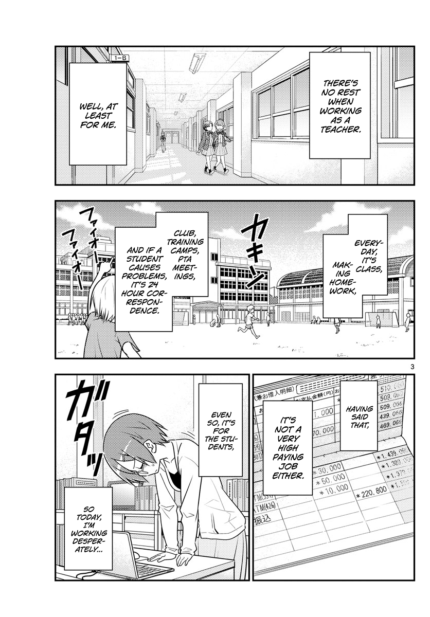 Fly Me to the Moon - Manga chapter 48 - page 3