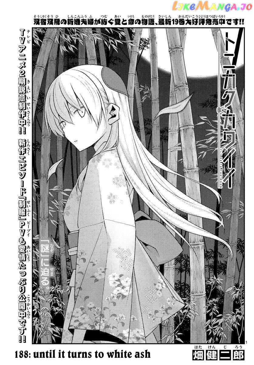 Fly Me to the Moon - Manga chapter 188 - page 1