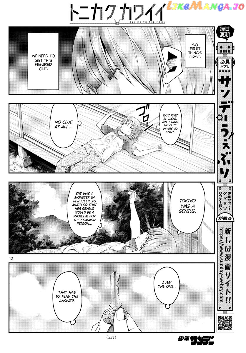 Fly Me to the Moon - Manga chapter 188 - page 12
