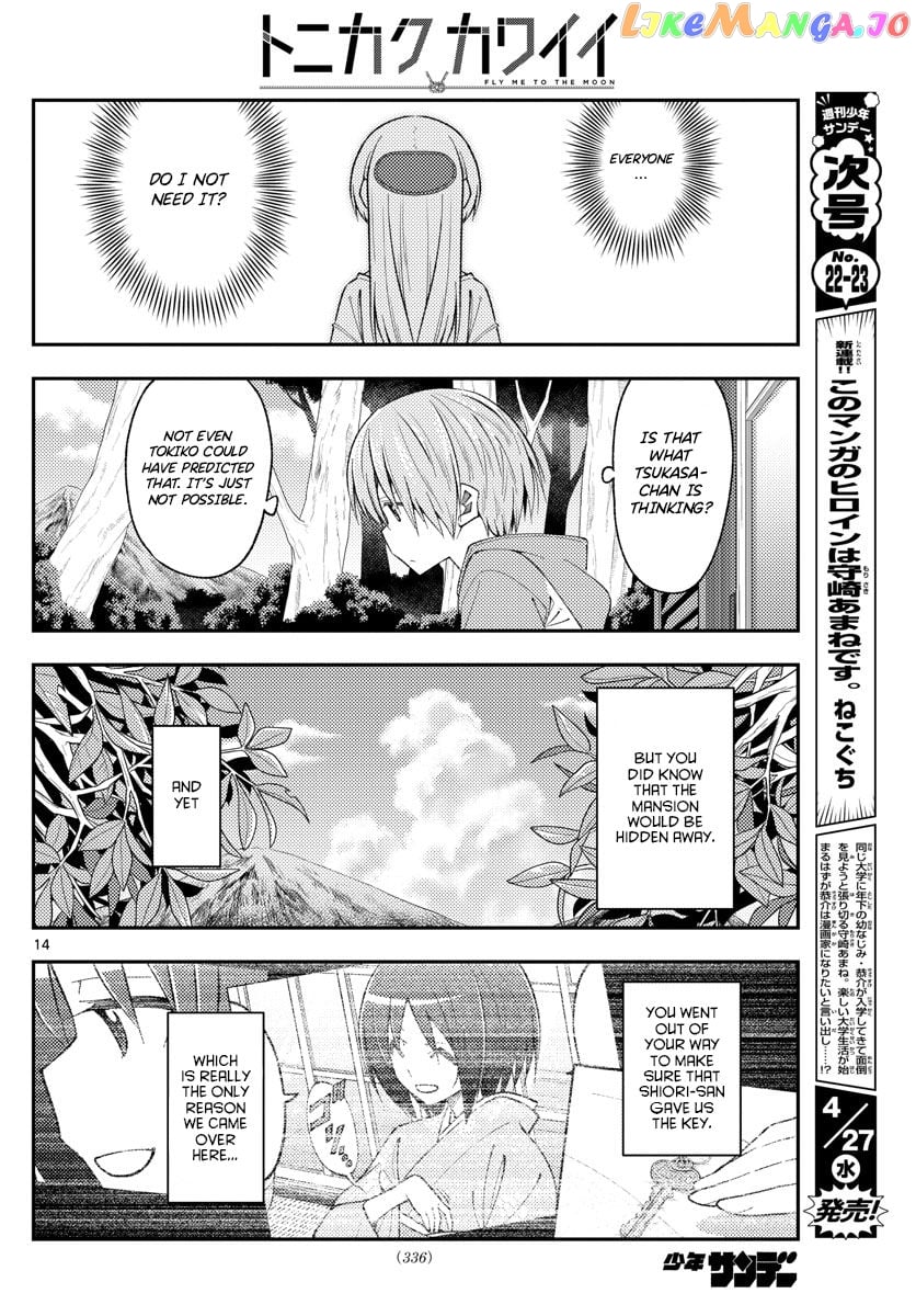 Fly Me to the Moon - Manga chapter 188 - page 14