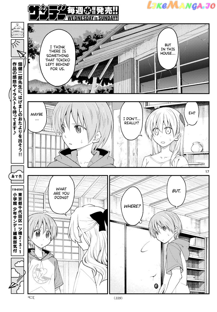 Fly Me to the Moon - Manga chapter 188 - page 17
