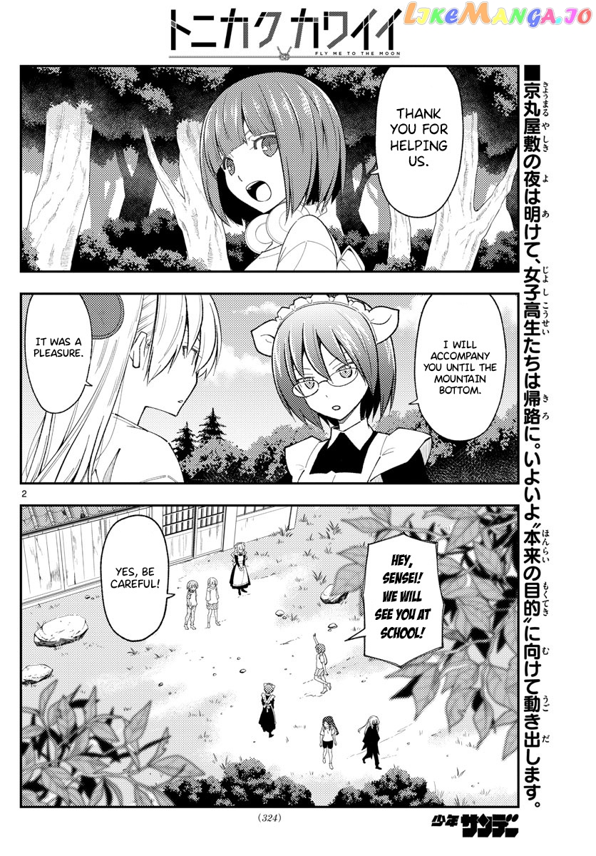 Fly Me to the Moon - Manga chapter 188 - page 2