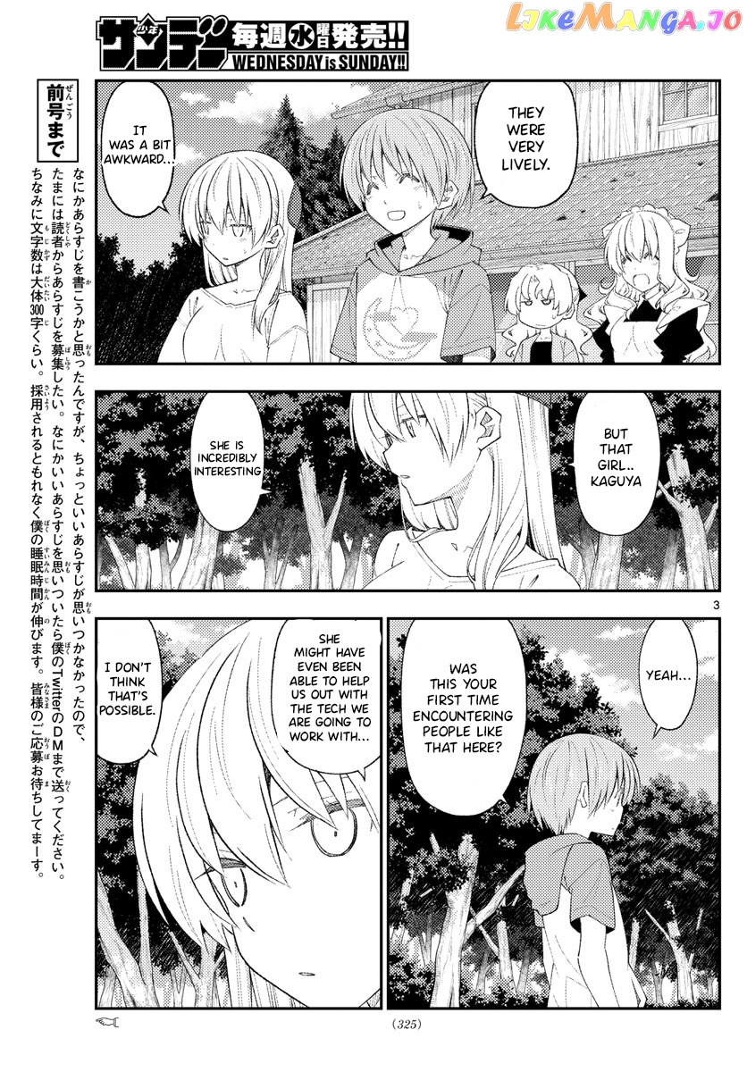 Fly Me to the Moon - Manga chapter 188 - page 3