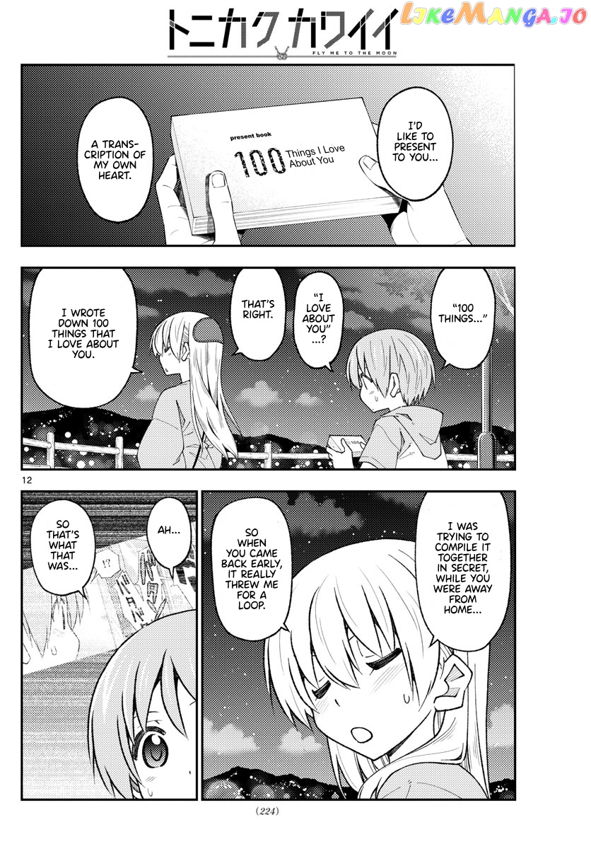 Fly Me to the Moon - Manga chapter 222 - page 12