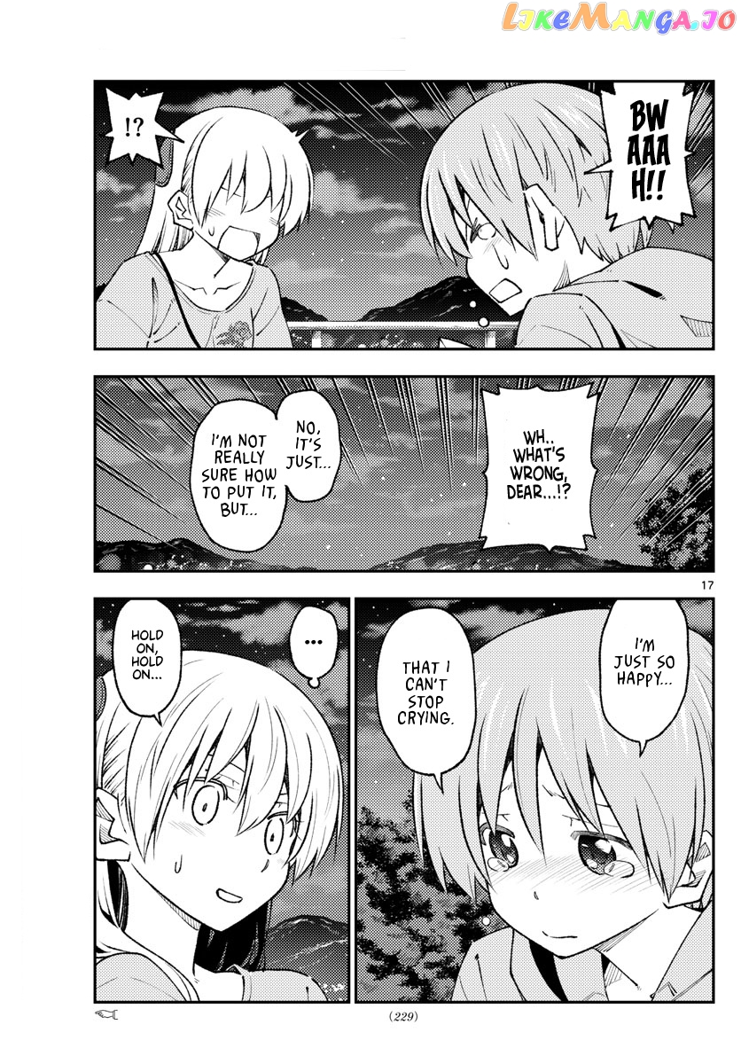 Fly Me to the Moon - Manga chapter 222 - page 17