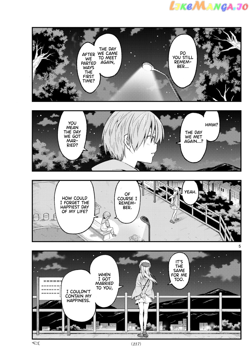 Fly Me to the Moon - Manga chapter 222 - page 5