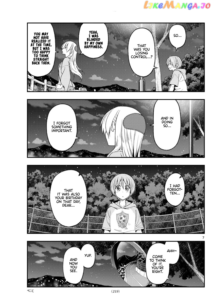 Fly Me to the Moon - Manga chapter 222 - page 7