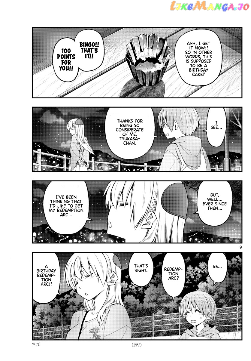 Fly Me to the Moon - Manga chapter 222 - page 9