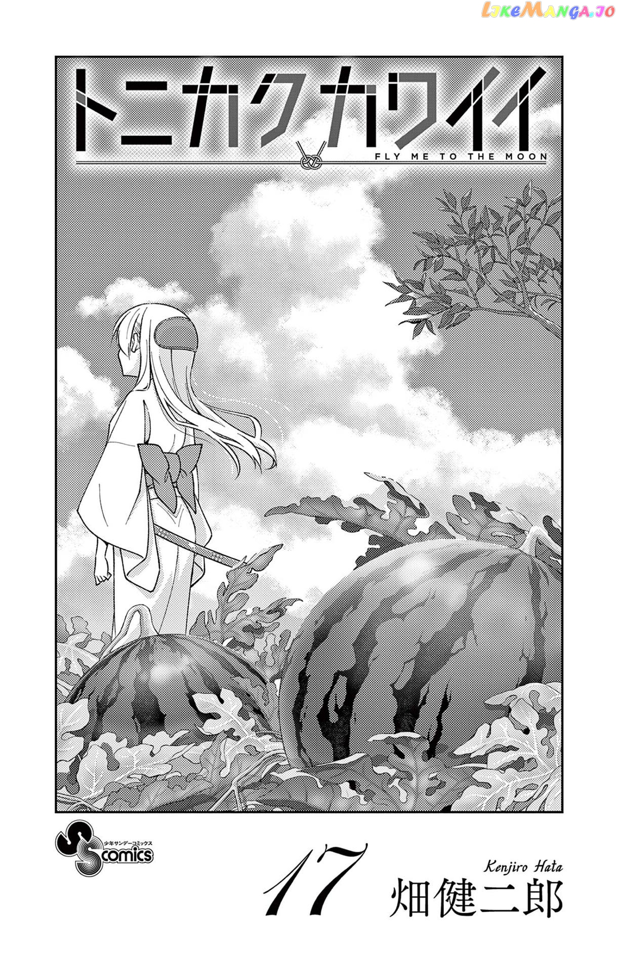 Fly Me to the Moon - Manga chapter 158.5 - page 2