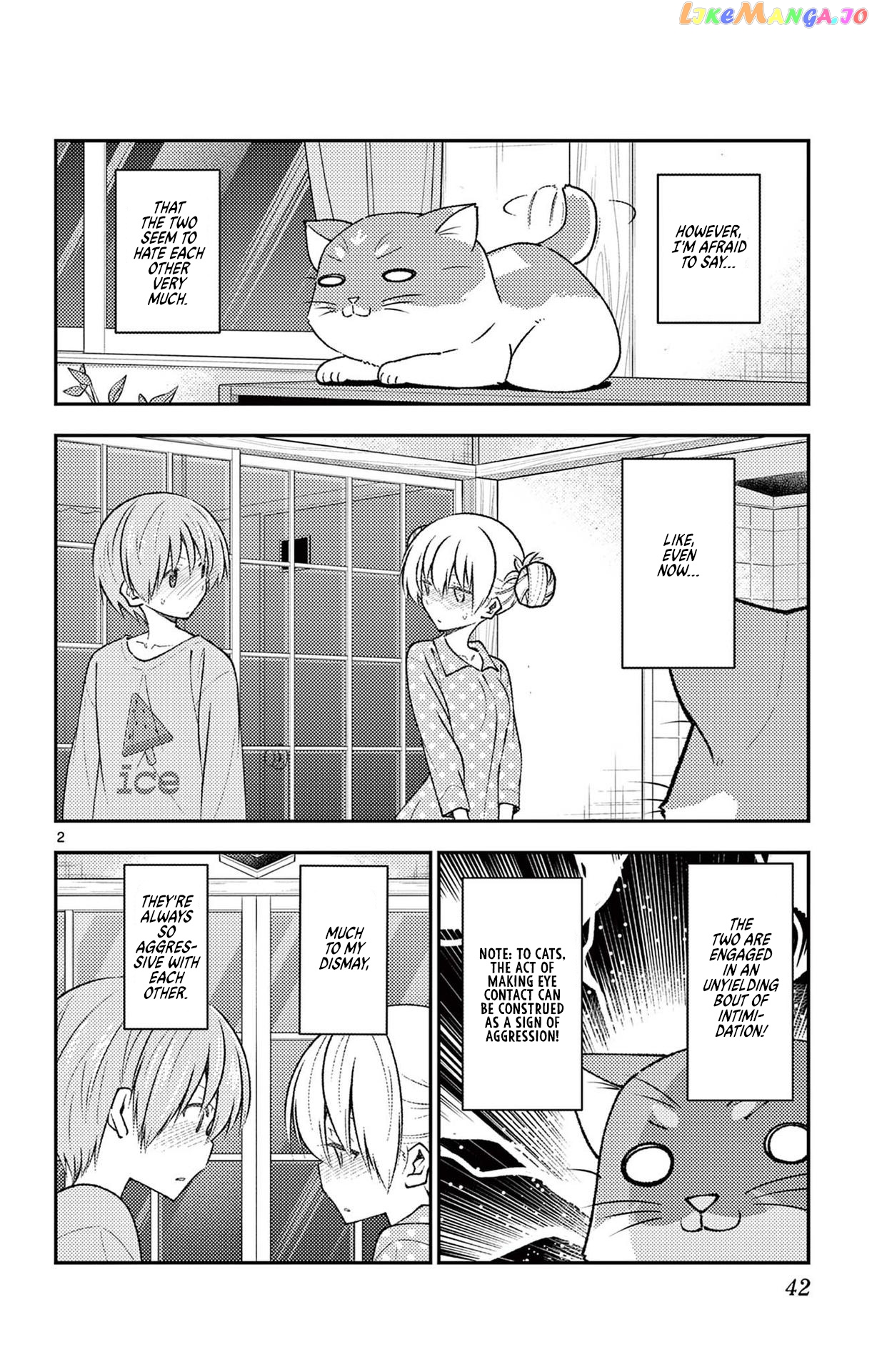 Fly Me to the Moon - Manga chapter 158.5 - page 5