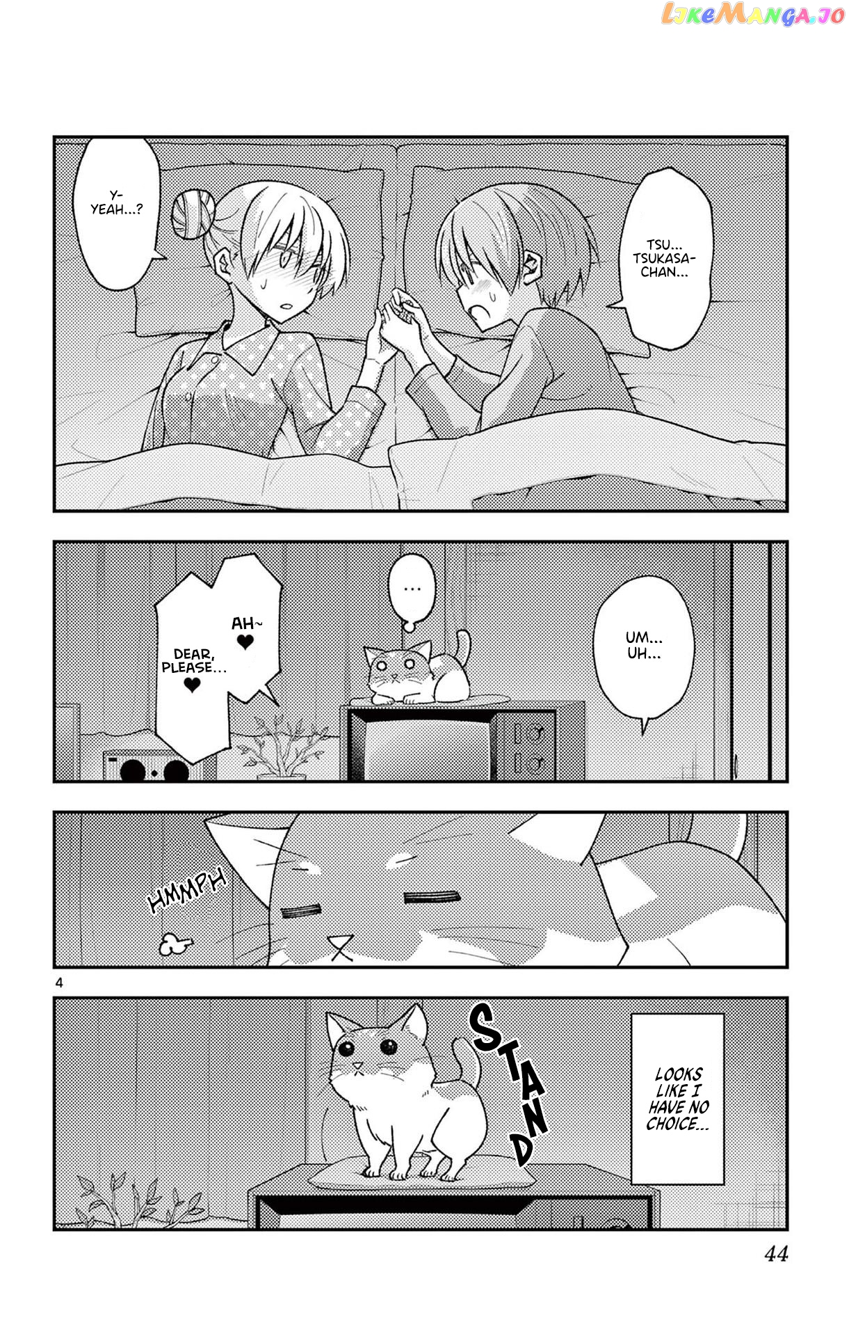 Fly Me to the Moon - Manga chapter 158.5 - page 7