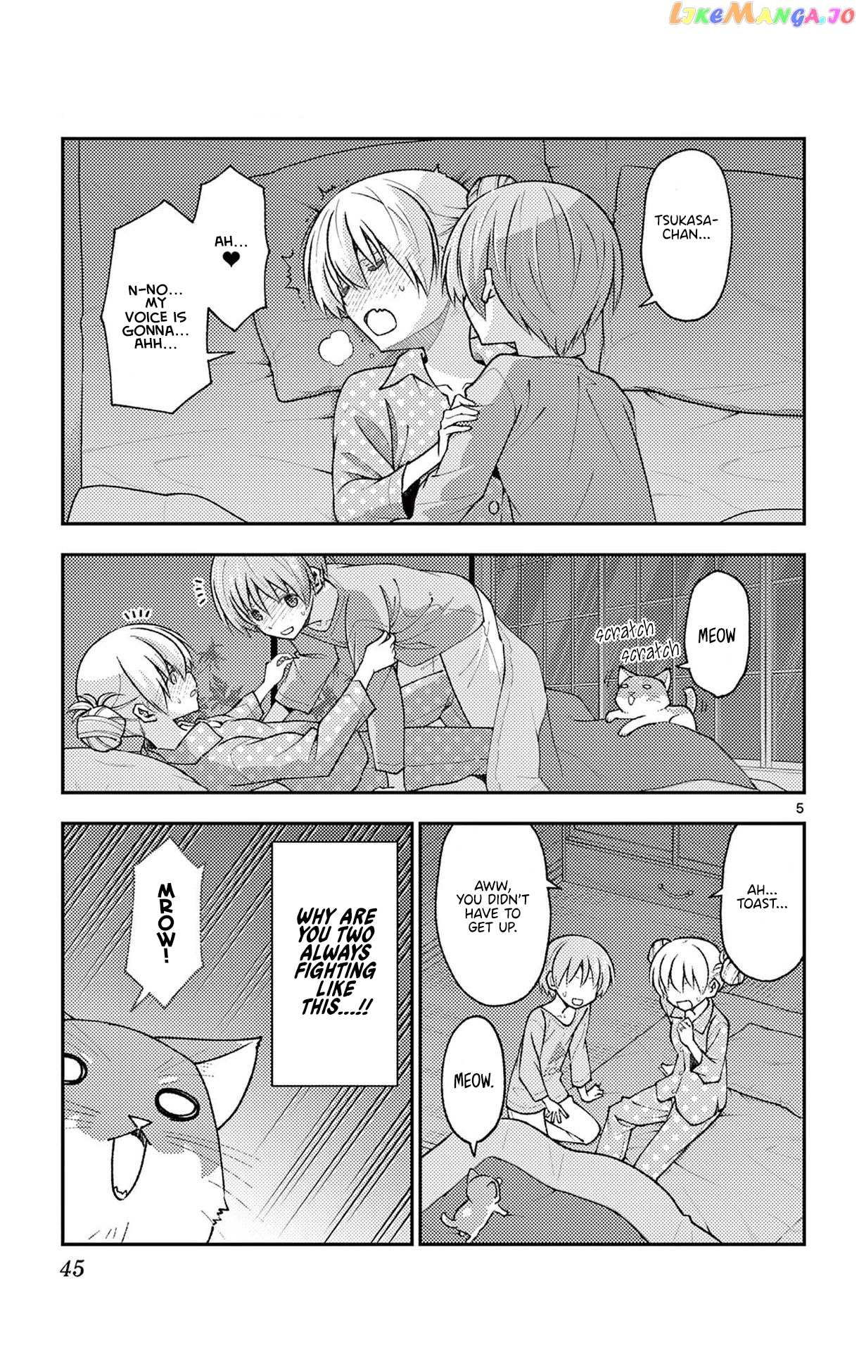 Fly Me to the Moon - Manga chapter 158.5 - page 8