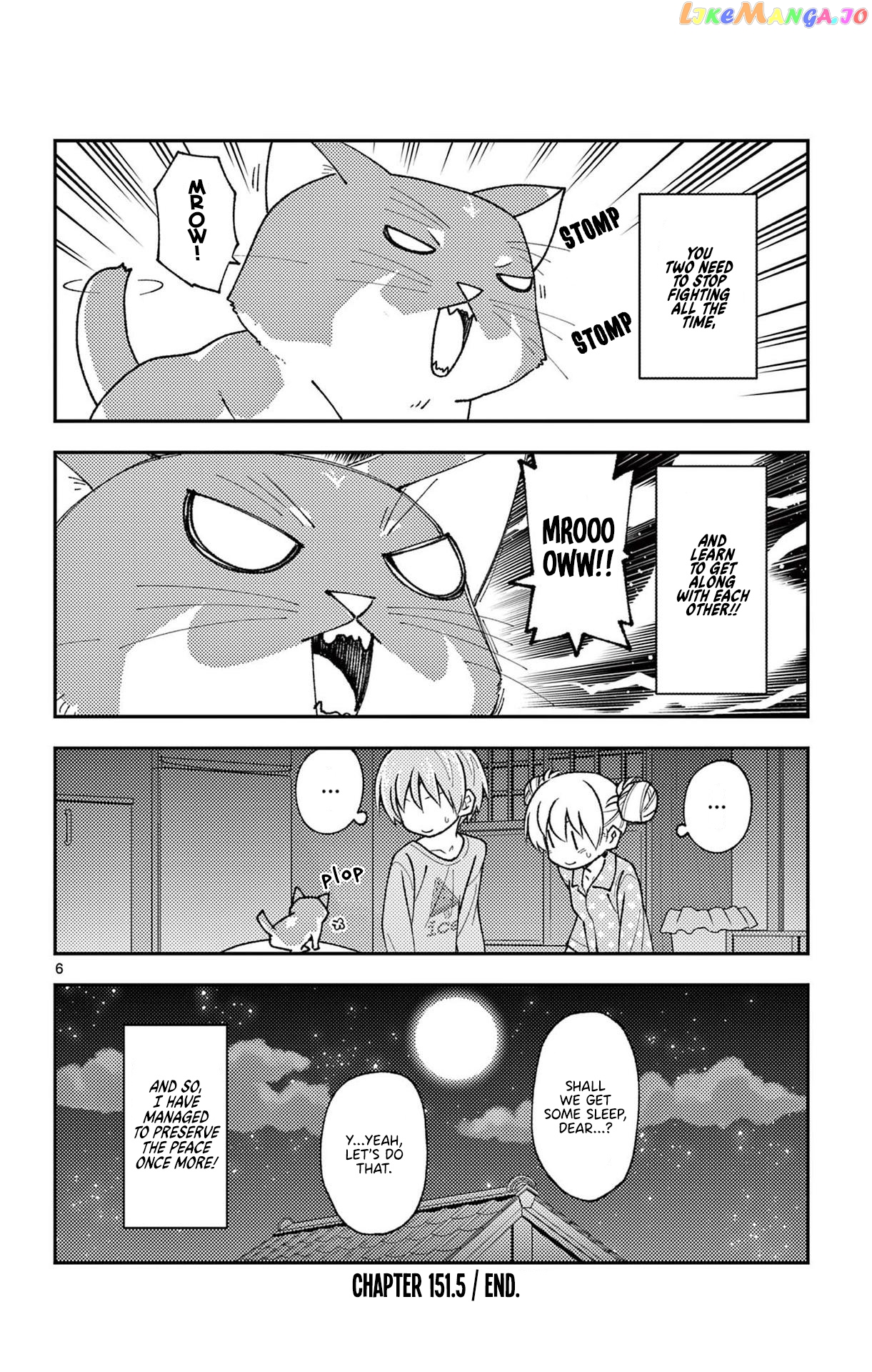 Fly Me to the Moon - Manga chapter 158.5 - page 9