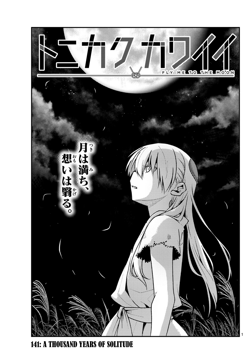 Fly Me to the Moon - Manga chapter 141 - page 1