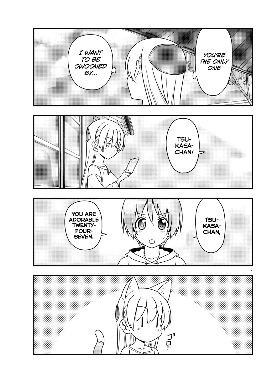 Fly Me to the Moon - Manga chapter 82 - page 7
