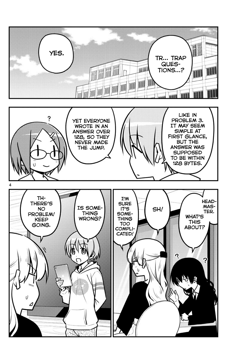 Fly Me to the Moon - Manga chapter 113 - page 4