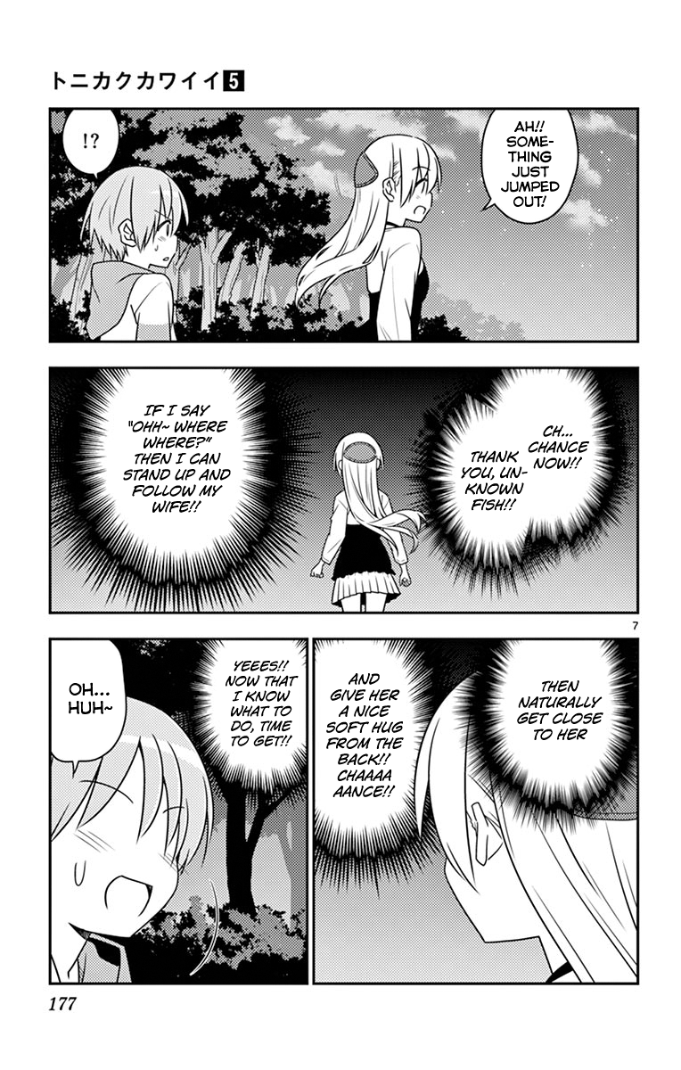 Fly Me to the Moon - Manga chapter 48.5 - page 12