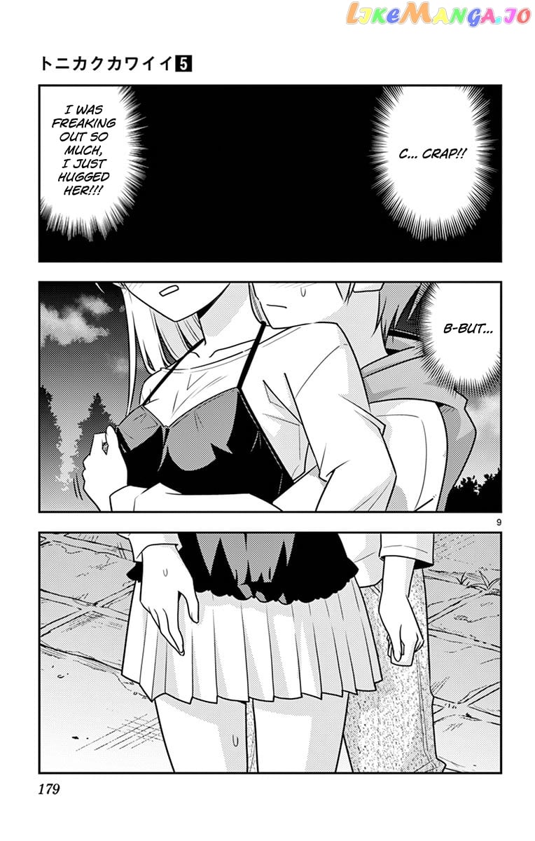 Fly Me to the Moon - Manga chapter 48.5 - page 14