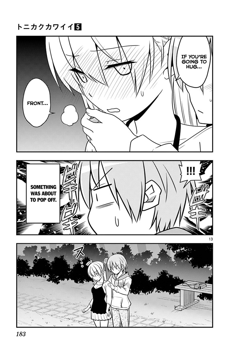 Fly Me to the Moon - Manga chapter 48.5 - page 18