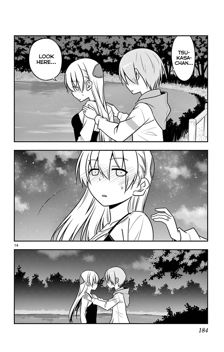 Fly Me to the Moon - Manga chapter 48.5 - page 19