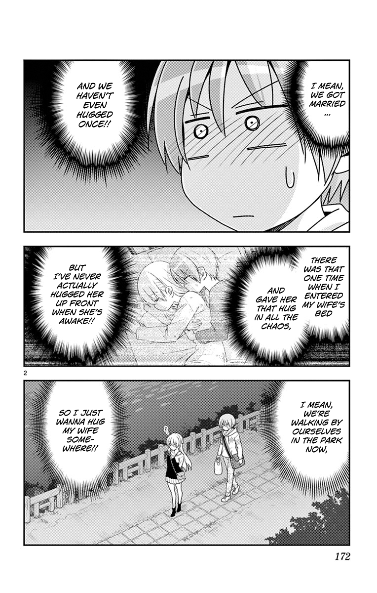 Fly Me to the Moon - Manga chapter 48.5 - page 7