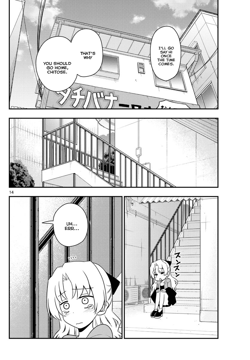 Fly Me to the Moon - Manga chapter 12 - page 14