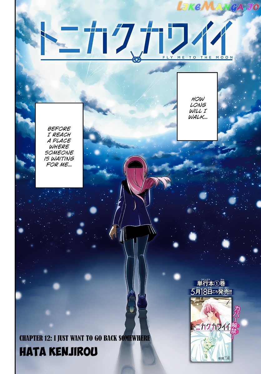 Fly Me to the Moon - Manga chapter 12 - page 2