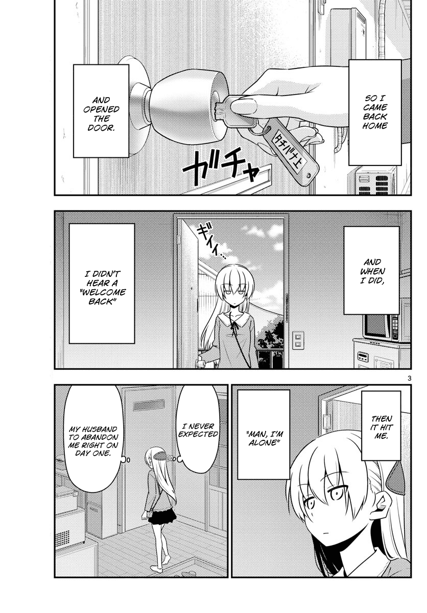 Fly Me to the Moon - Manga chapter 12 - page 3