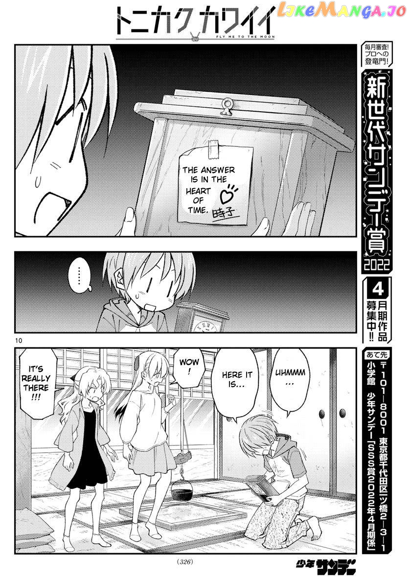 Fly Me to the Moon - Manga chapter 189 - page 10